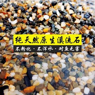 5���Z��ʯ��Ȼ���ʯ���~��Сʯ�^䁵��쾰ɳʯԭ�����^�VϪ��ʯ