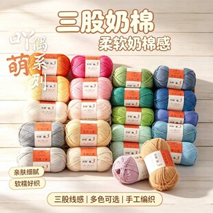 ߹ż��3��ţ���޾�����ë���F�h����żdiy���ϰ�50ɫ�h�����ϰ�