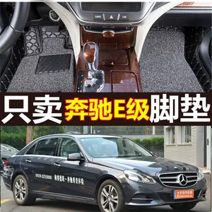 Mercedes-Benz E200 E260 Coupe (12-14) üçün naqil halqalı ayaq döşəyi