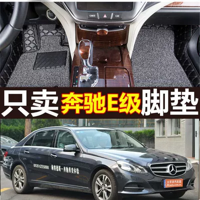 Suitable for 2014 12-14: Universal Foot Pad