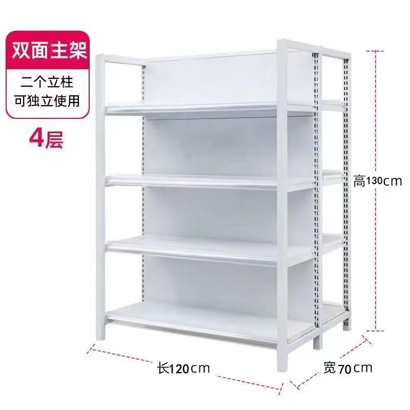 超市货架便利店小卖部文具母婴店零食店药店多层超市双面货架商用|undefined