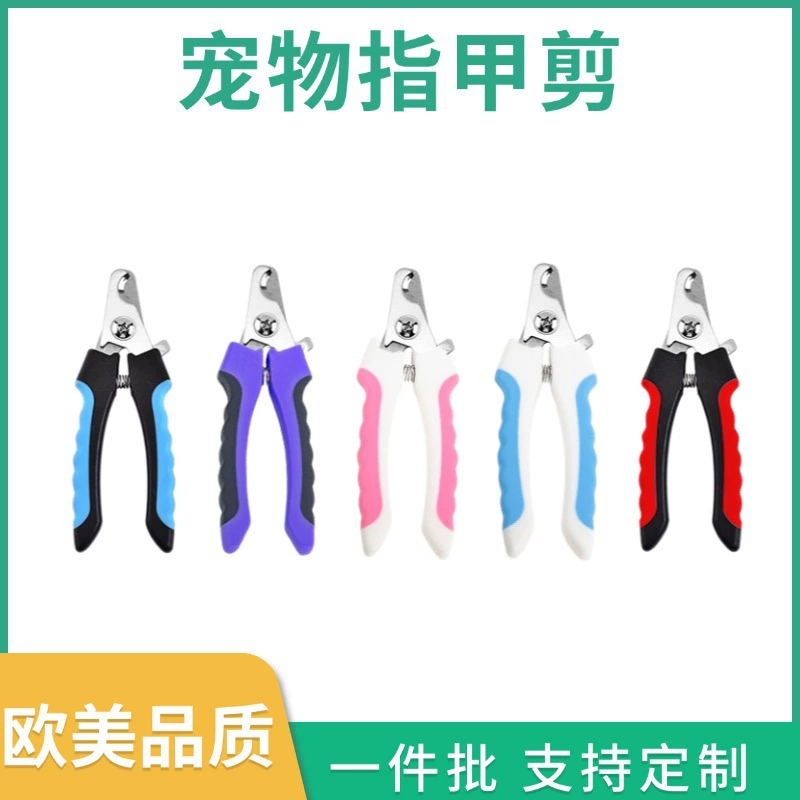 Фабрика спот домашних животных большой кусачки для ногтей кошки собаки маленькие кусачки для ногтей