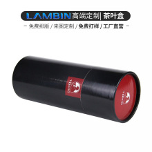 杭州工厂茶叶罐铁罐圆筒纸筒保温杯化妆品零食小玩具礼盒制定纸制