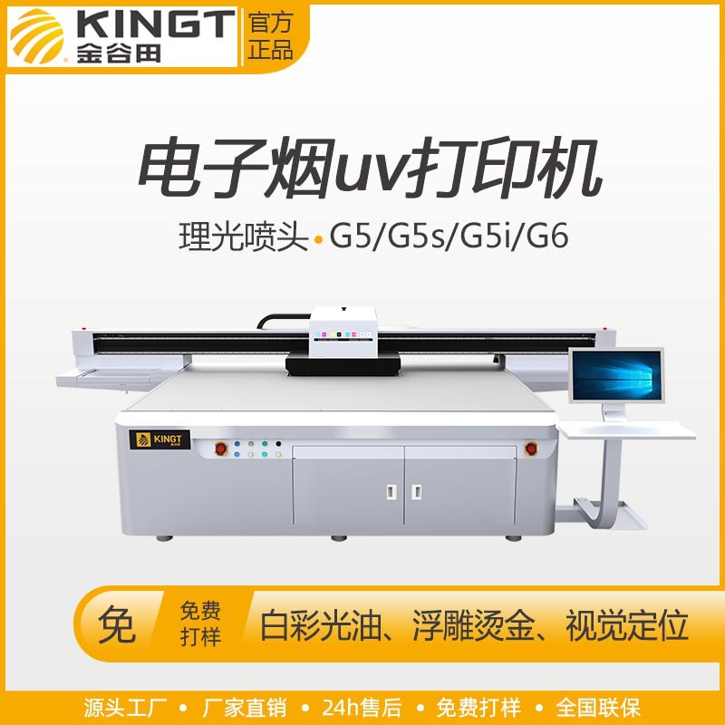 Electronic tablet printer stainless steel