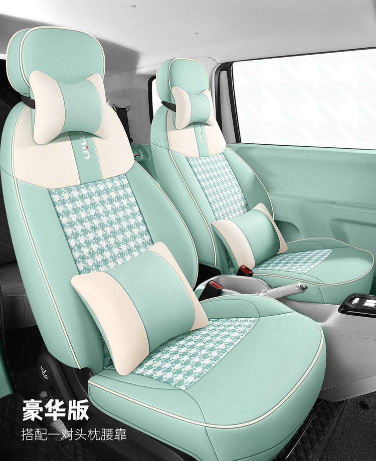 Changan Lumin Waxy Corn Special Full Surrounding Car Seat Cover Four Seasons Universal Cotton Linen Cushion Leather Seat Cover