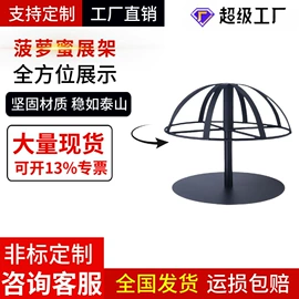 PVC异型材;塑料塑胶标签;展示架