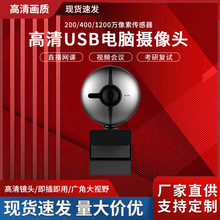 ������X̨ʽ�Pӛ��USB�W�jֱ���ҕ���a�z���^��򌼴�Ôz���^