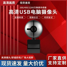 数码摄像头;电子玩具