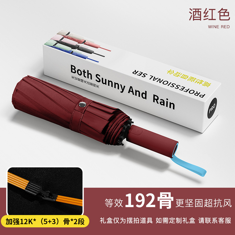 192본비닐 [강화폭동방지-방수,자외선차단] 차이니즈레드