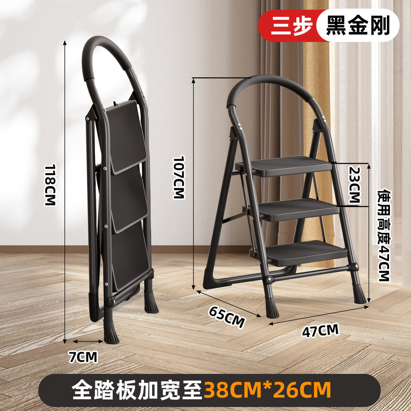 家用折叠梯子室内登高梯加宽踏板带工具盘扶手人字梯便携攀爬梯子|undefined