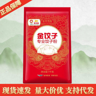 �����~����ӌ��I��ӷ�1KG ����С���Ӱ���������