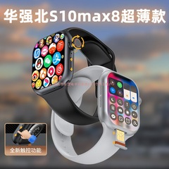 2025新型華強北s10max8カード付きスマートフォン腕時計トップとセルラー版ultra成人学生