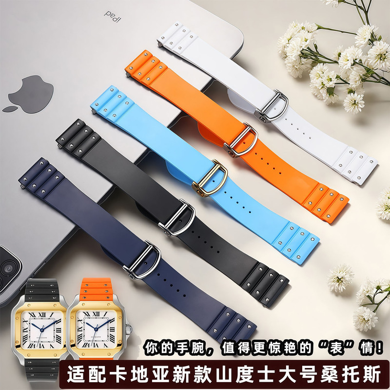 Hendili Adapts to Cartier's New Santos Watch Strap Large Santos Quick Release Fluororubber Watch Strap 21m Hendili Adapts to Cartier's New Santos Watch Strap Large Santos Quick Release Fluororubber Watch Strap 21m