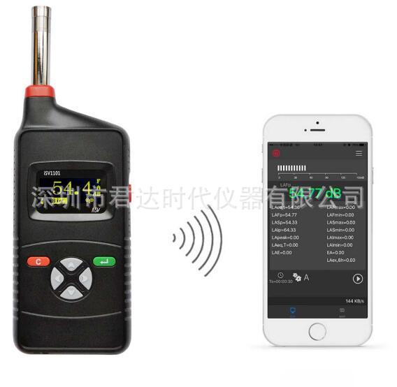 iSV1101型声级计,杭州爱华噪音计，分贝仪