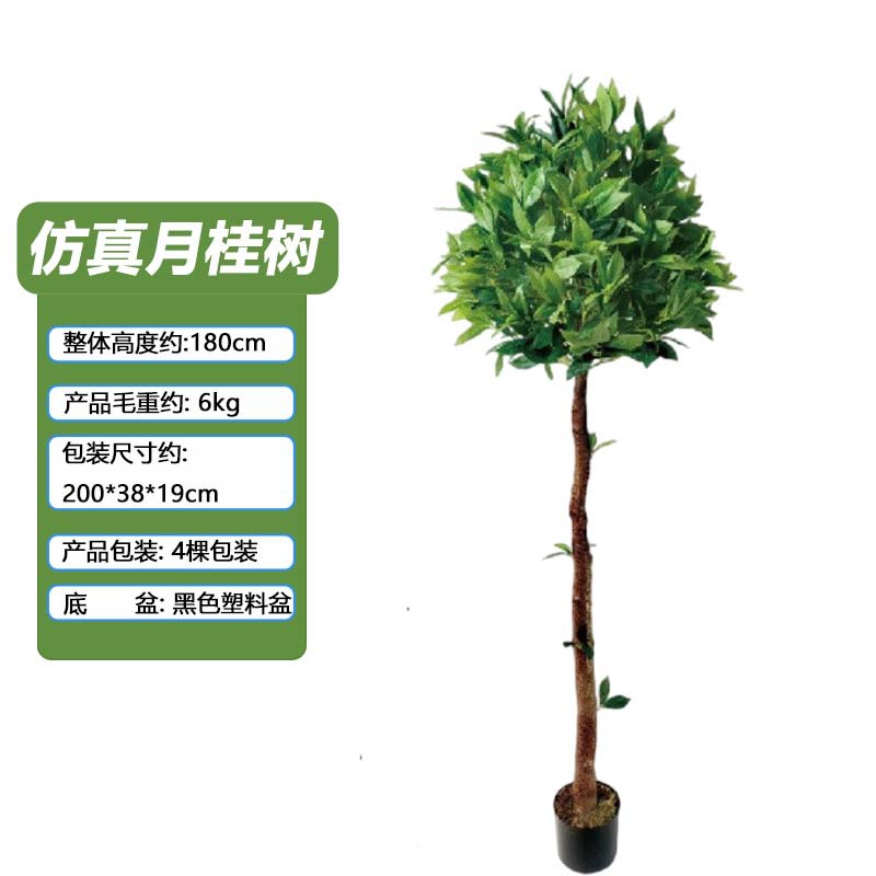 Modelo caliente transfronterizo simulación de laurel pequeño árbol en maceta al por mayor poste de madera maciza artificial paisaje de laurel árbol falso decoración oficina