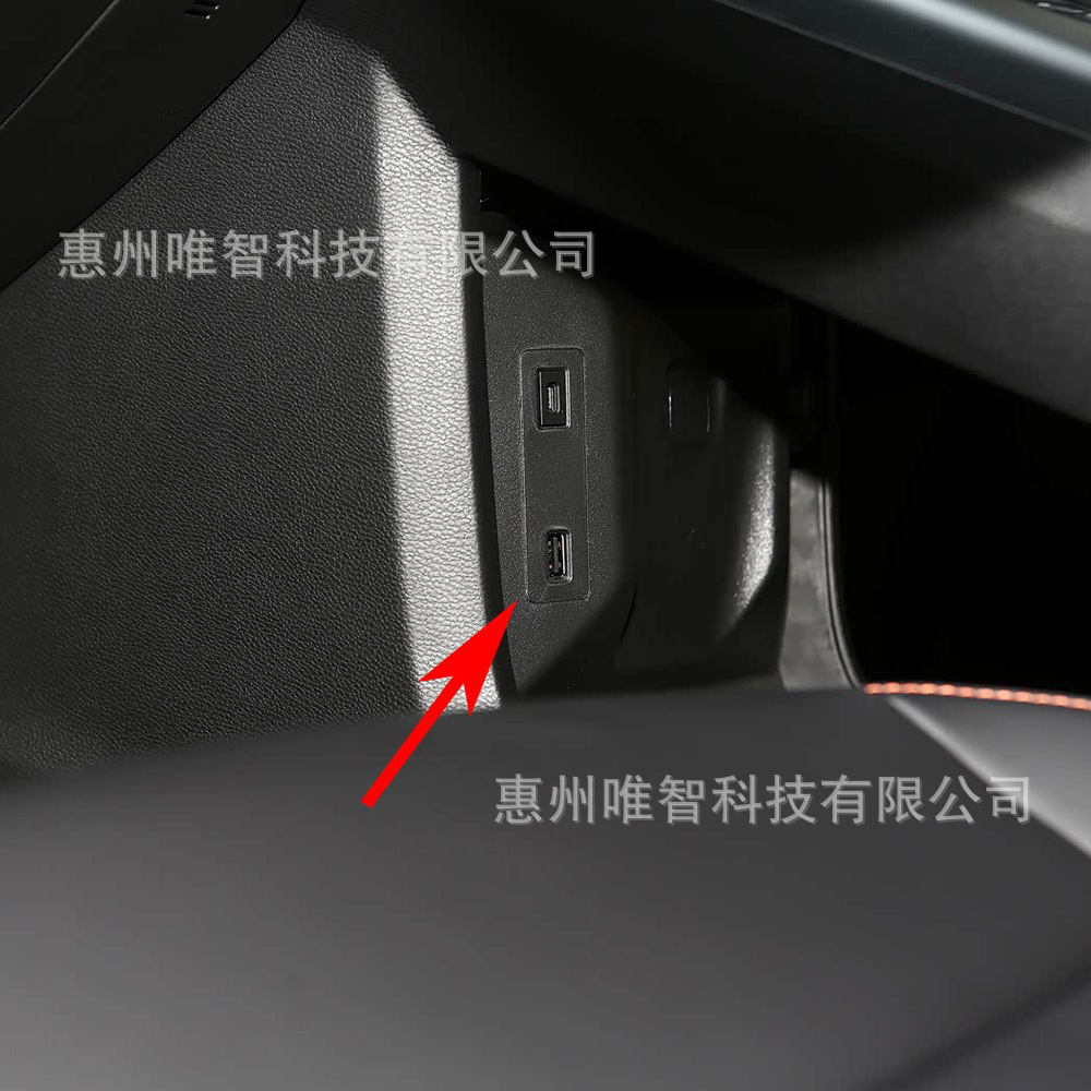 BAIC X55II X75 BJ30e WIZCAR M1 Mini Google Waze Map Spotify