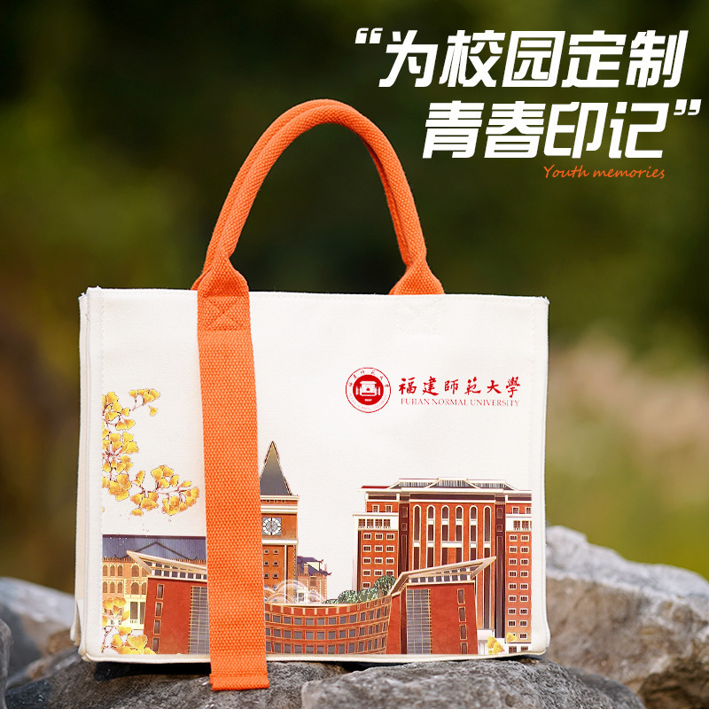 カスタマイズされたキャンバスバッグ、印刷可能なロゴ、急ぎのリボン、ポータブルユニバーサル企業ビジネスハイエンドハンドバッグ|undefined