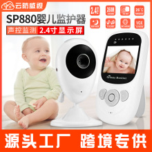 2.4Go֋냺o냺OҕßoObbaby monitor