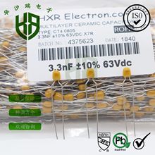 HXR 全系列独石电容有售0.22UF 50V224 220NF  脚距5.08MM ±20%