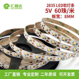 高亮3.7v/5v60珠2835软灯条  广告标识电池盒usb连接led灯带批发