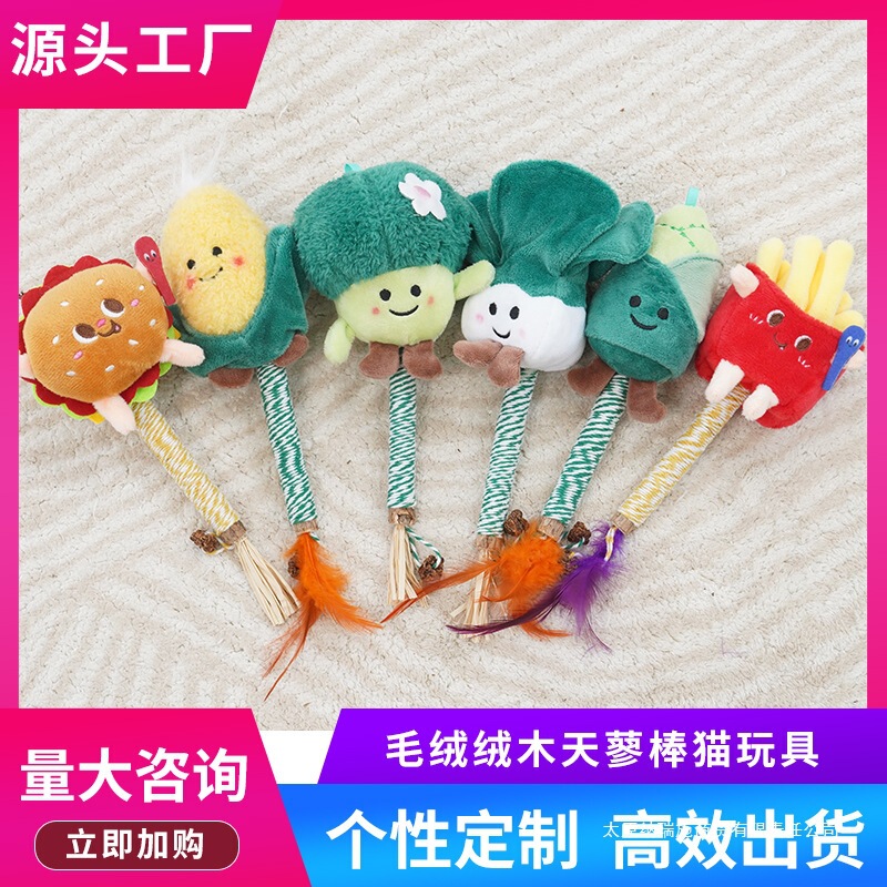 √ Cat Teething Toy, Wooden Plush, Cute Cartoon Kitten, Self-Pleasure, Boredom Relief, Bite-Resistant Cat Stick for Pets
