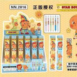新款卡通星星人抽奖盲盒笔中性笔再来一盒按动款水性笔拍22发24支