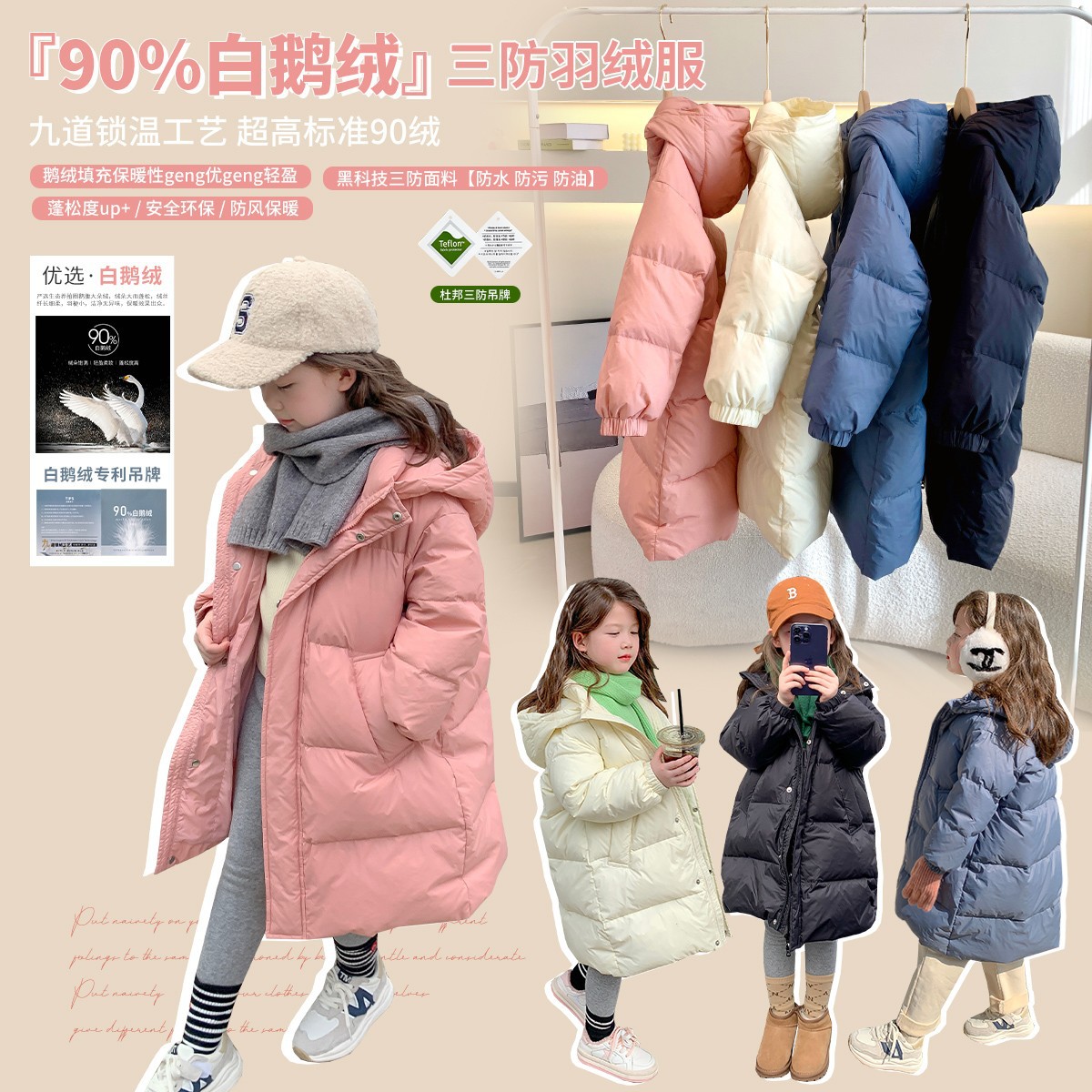 布丁哈魯冬季新款女童羽絨服2022韓版兒童中長款羽絨服90白鵝絨