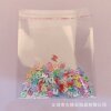 袋装：混装个数自选（如50