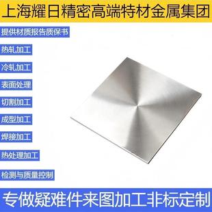 ����ĥ���g��H13�Ͻ𹤾�䓰���ģо��܈݁�������ӹ�֧��̽��