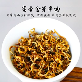 普洱茶;红茶;白茶