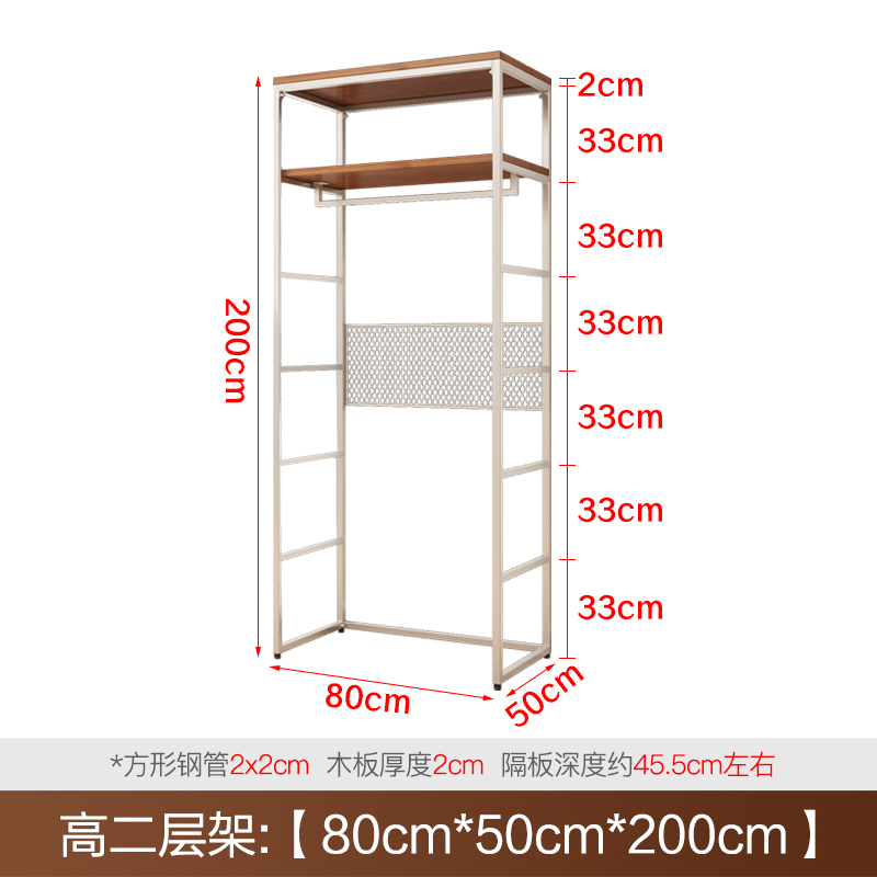 높은 2층: 높이 80*50*200cm