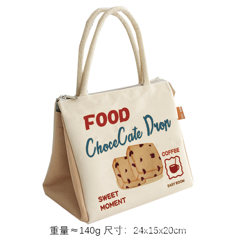 Шоколадное печенье Estrus Rice Velders Bag Сумка