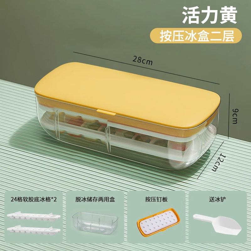 外贸出口硅胶按压冰格 大容量冰块模具 储冰制冰盒冰箱冻冰块神器|undefined