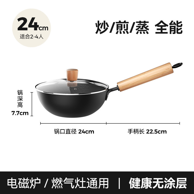 新款锤纹小铁锅无涂层炒菜锅一人食小炒锅通用炉灶平底锅爆炒锅|undefined