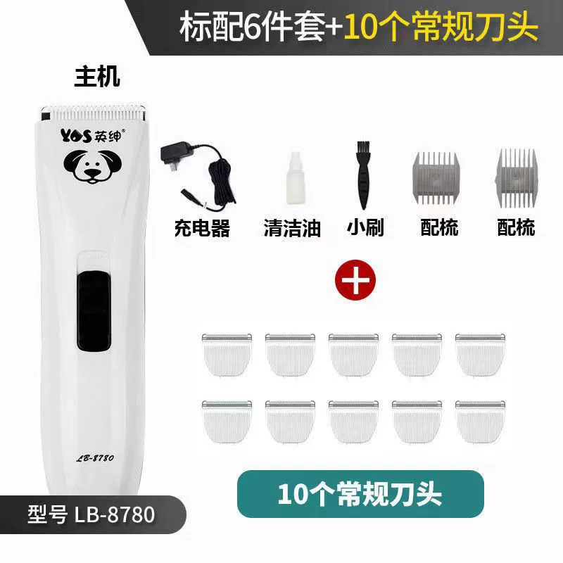 Gentry LB-8780 электрические машинки для стрижки кошек тайские собаки устройство для бритья зоомагазин Косметолог Профессиональный Педикюр Машинки для стрижки волос