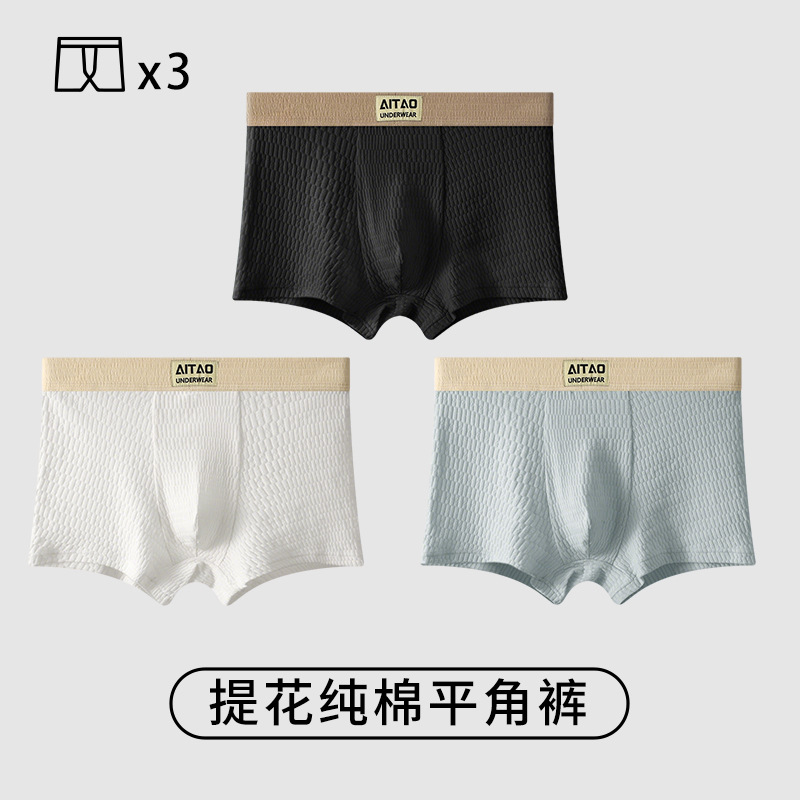 Pantalones interiores de hombre, pantalones de algodón, pantalones cortos, pantalones deportivos de alta calidad, pantalones interiores de algodón para hombres.