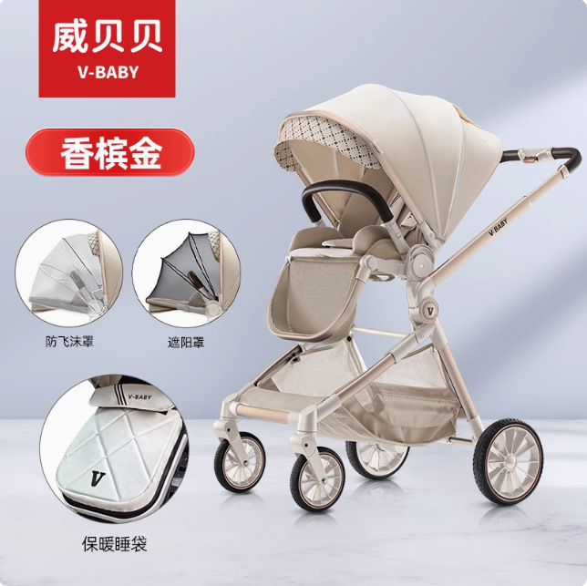 샴페인 골드 [보온 침낭 + 물방울 방지 + 햇빛 가리개 + 천 덮개 + 솜 패드]