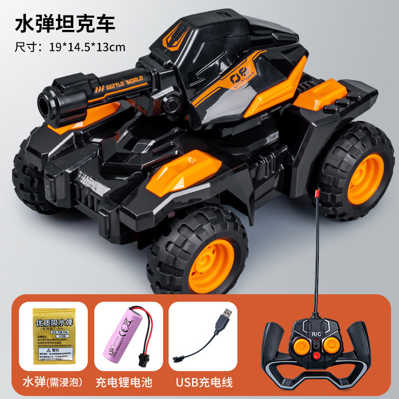 子供のリモコン車は砲撃して水弾の戦車車を発射することができます。|undefined