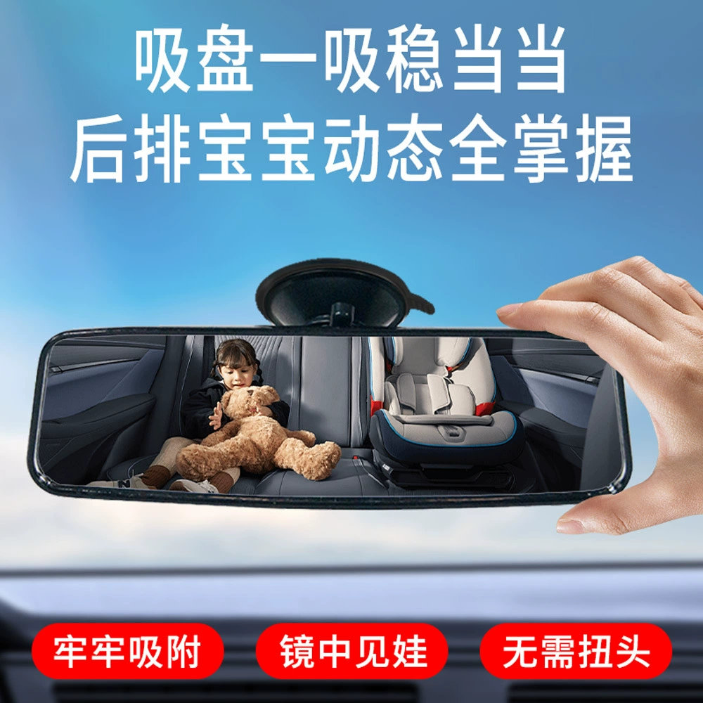 Заводское зеркало заднего вида для автомобиля с широким полем зрения, модифицированное, на заказ, высокой четкости.