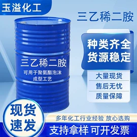 化工催化剂;催干剂;乳化剂