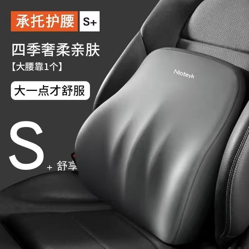Car Headrest, Large Lumbar Support, Car Shoulder Pillow, Car Neck Pillow, Lumbar Support Cushion, Memory Foam, High Rebound, Car Use