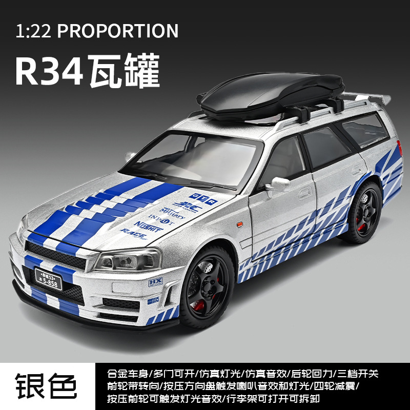 1: 22 Nissan R34 modelo de aleación de tanque - plateado
