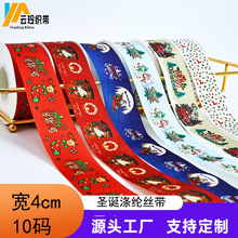 4.0cm�}�Q�z�������b��}�Q���ʎ����r��������b�Ɍ��ʎ�����