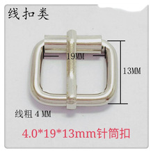 4.0&times;19&times;13MM�Ͳ���F����ᘿ�Ƥ�����ִ�����X��������