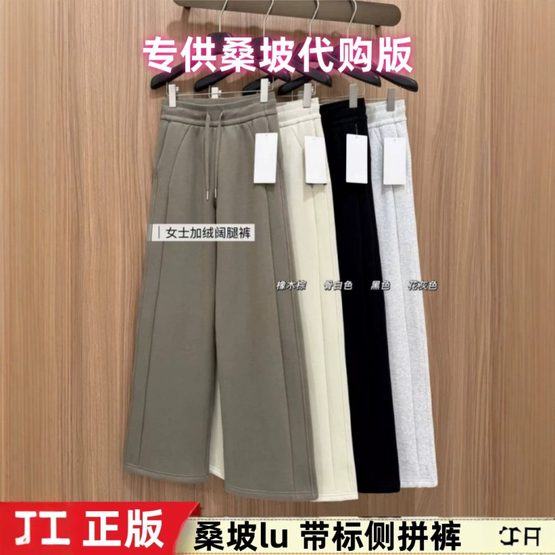 Sangpo New Side-Stitched Straight-Leg Pants for Autumn and Winter, High-Waisted, Slimming, Casual, Fleece-Lined, Fashionable, Versatile, and Dual-Wear Pants Sangpo New Side-Stitched Straight-Leg Pants for Autumn and Winter, High-Waisted, Slimming, Casual, Fleece-Lined, Fashionable, Versatile, and Dual-Wear Pants