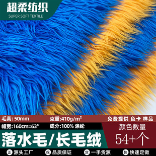 ��ˮë5cm�L���Lë�q���� �F�b�޻������^�l����ϴˮ��ë�º���ë