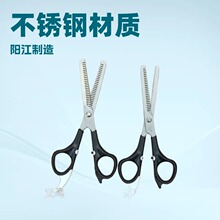 家用理发牙剪 28齿双向打薄剪 刘海碎发美发剪刀 义乌厂家直供