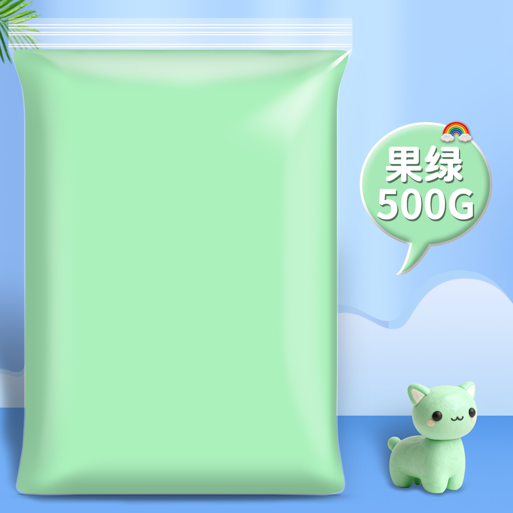 フルーツグリーン 23個（500g大包装）