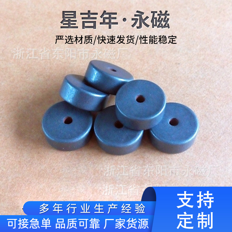 圆环磁铁D12.7*2.3*5.1 研磨倒角永磁铁氧体 强力磁铁异性吸铁石