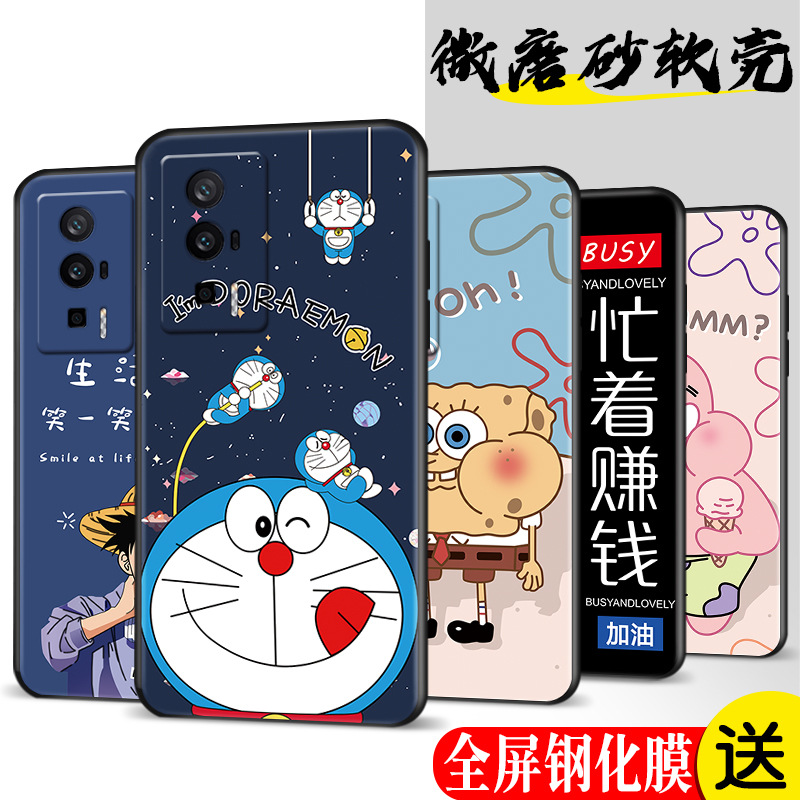 Suitable for Redmi k60pro Mobile Phone Case redmik60pro Mobile Phone Case 22127rk46c Frosted Redmik6